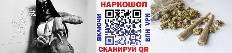 Купить закладку Ачинск Конопля СОЛЬ COCAIN БУТИРАТ Меф мяу мяу ГАШИШ