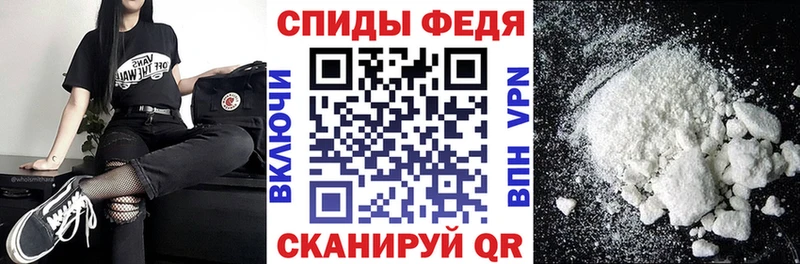 АМФЕТАМИН 97% Ачинск