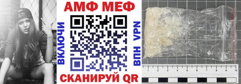 Амфетамин Розовый  купить наркоту  Ачинск 