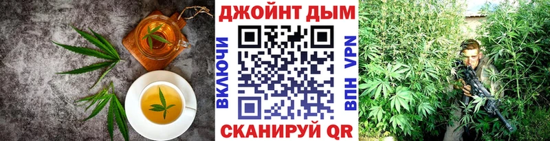 Печенье с ТГК конопля  Ачинск 
