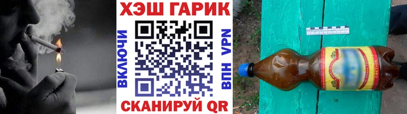 дарнет шоп  Ачинск  ГАШ гарик 