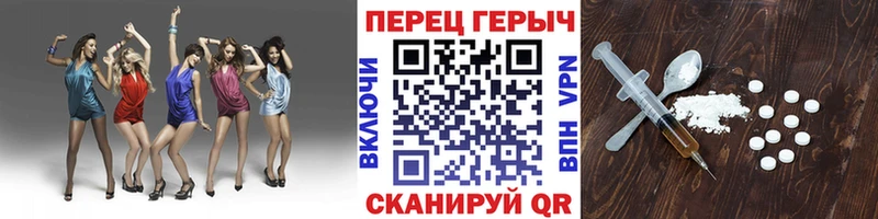 ГЕРОИН гречка  магазин  наркотиков  Ачинск 