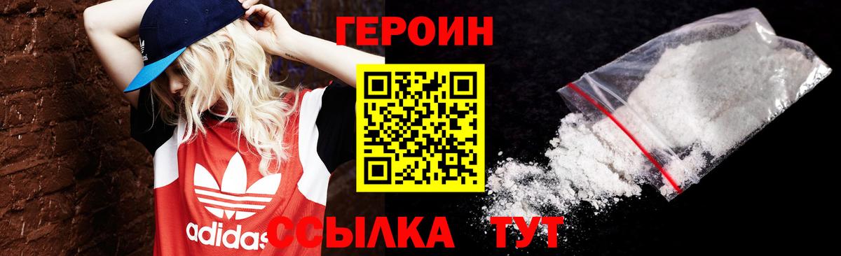 ГАШ Ачинск