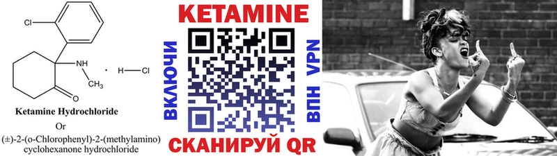 магазин    Ачинск  КЕТАМИН ketamine 