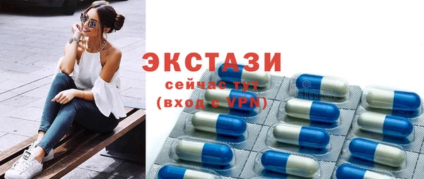 ГАЛЛЮЦИНОГЕННЫЕ ГРИБЫ Магас