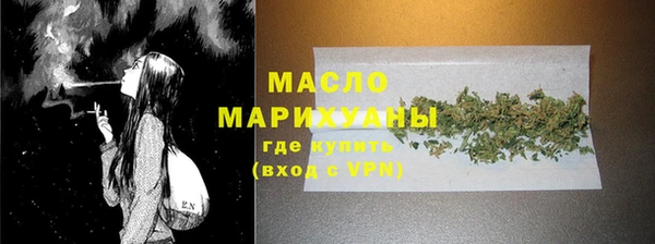 ГАЛЛЮЦИНОГЕННЫЕ ГРИБЫ Магас