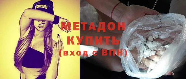 марихуана Магадан