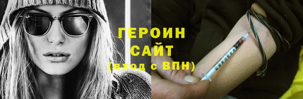 кокаин перу Майский
