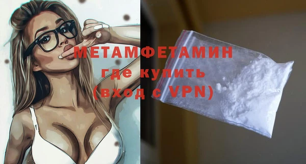 ГАЛЛЮЦИНОГЕННЫЕ ГРИБЫ Магас