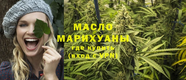 марихуана Магадан