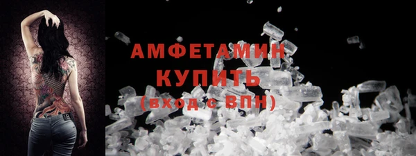 мефедрон VHQ Лиски