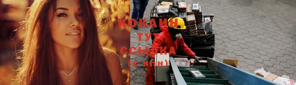 марихуана Магадан