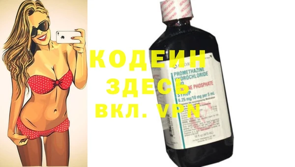 кокаин перу Майский