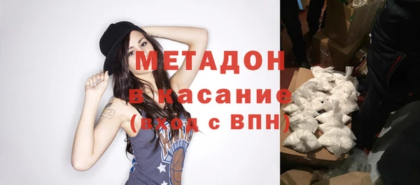 марихуана Магадан