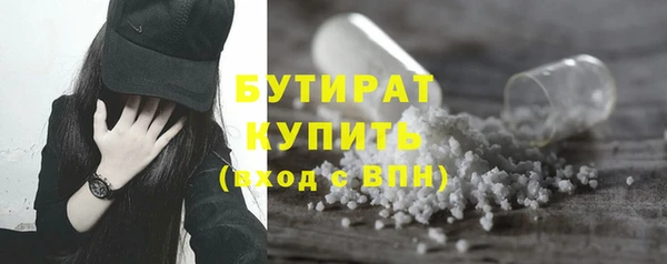 ГАЛЛЮЦИНОГЕННЫЕ ГРИБЫ Магас