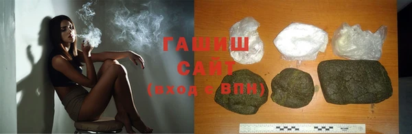 ГАЛЛЮЦИНОГЕННЫЕ ГРИБЫ Магас