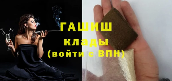 ГАЛЛЮЦИНОГЕННЫЕ ГРИБЫ Магас