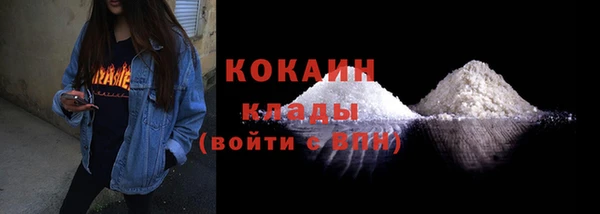 кокаин перу Майский