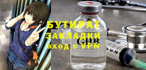 ГАЛЛЮЦИНОГЕННЫЕ ГРИБЫ Магас