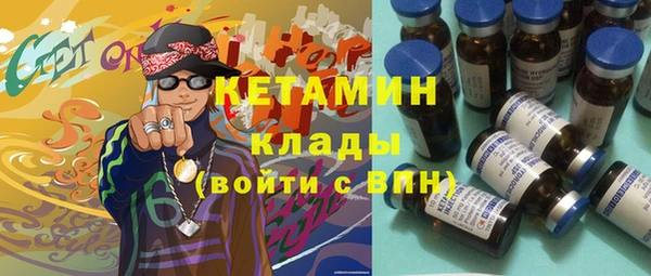 ГАЛЛЮЦИНОГЕННЫЕ ГРИБЫ Магас