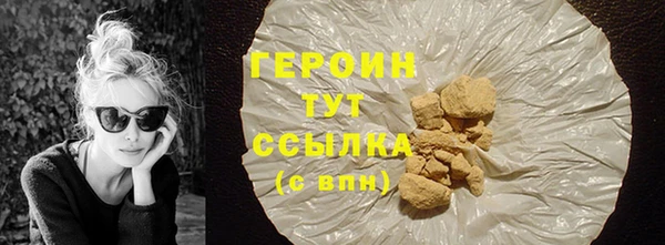 марихуана Магадан