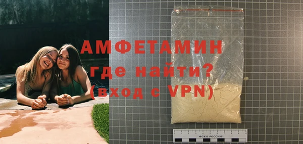 ГАЛЛЮЦИНОГЕННЫЕ ГРИБЫ Магас