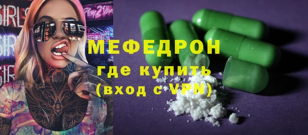ГАЛЛЮЦИНОГЕННЫЕ ГРИБЫ Магас