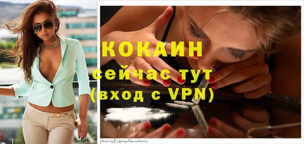 мефедрон VHQ Лиски