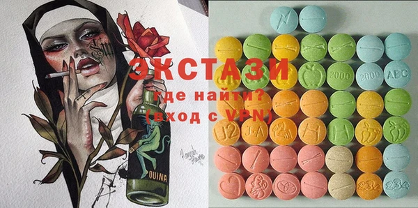 кокаин перу Майский