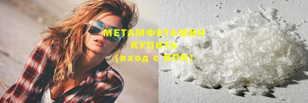 ГАЛЛЮЦИНОГЕННЫЕ ГРИБЫ Магас