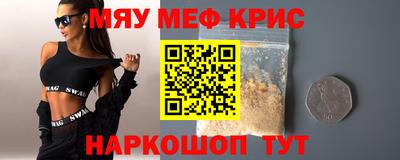 ПСИЛОЦИБИНОВЫЕ ГРИБЫ Апшеронск