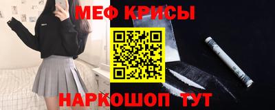 стаф Апрелевка