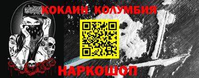 дживик Аргун