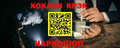 индика Абакан