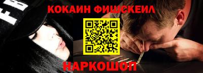 прущие крисы Абинск