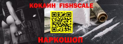 ПСИЛОЦИБИНОВЫЕ ГРИБЫ Апшеронск