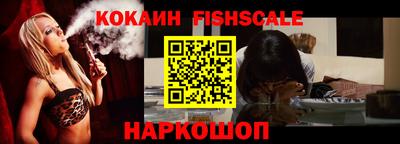 прущие крисы Абинск