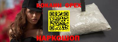 ПСИЛОЦИБИНОВЫЕ ГРИБЫ Апшеронск