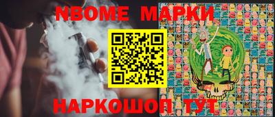 ПСИЛОЦИБИНОВЫЕ ГРИБЫ Апшеронск