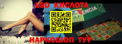 ПСИЛОЦИБИНОВЫЕ ГРИБЫ Апшеронск