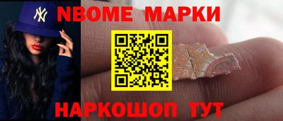 прущие крисы Абинск