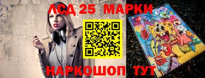 стаф Апрелевка