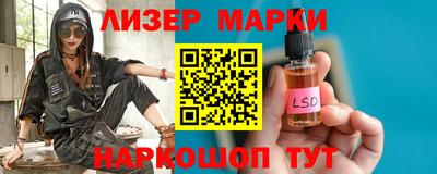 стаф Апрелевка