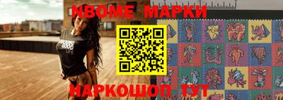 прущие крисы Абинск