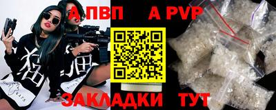стаф Апрелевка