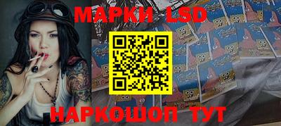 стаф Апрелевка