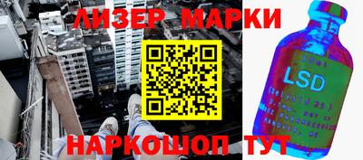 ПСИЛОЦИБИНОВЫЕ ГРИБЫ Апшеронск