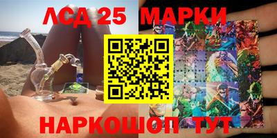 прущие крисы Абинск