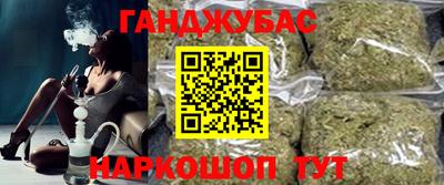 гидра Азнакаево