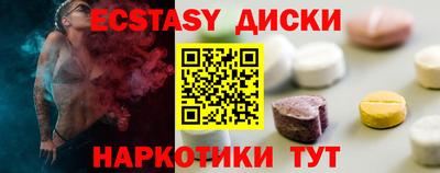 индика Абакан